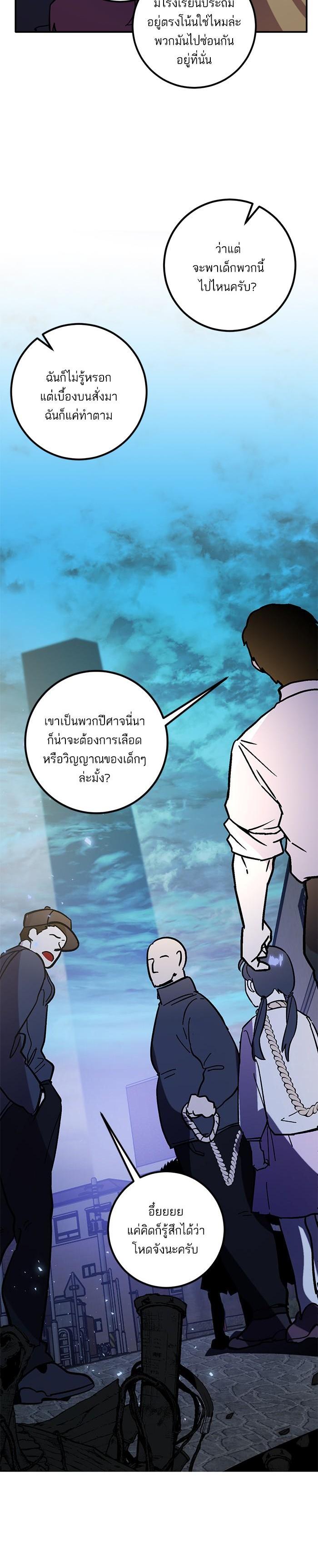 Manga-lc-com อ่านมังงะ อ่านการ์ตูน ออนไลน์ ฟรี Return to Player ตอนที่ 1 2 3 4 5 6 7 8 9 10 11 12 13 14 ฟรี ไม่มีโฆษณา Manga-lc - อ่าน มังงะ อ่าน การ์ตูน ออนไลน์ อ่านมังงะ ฟรี