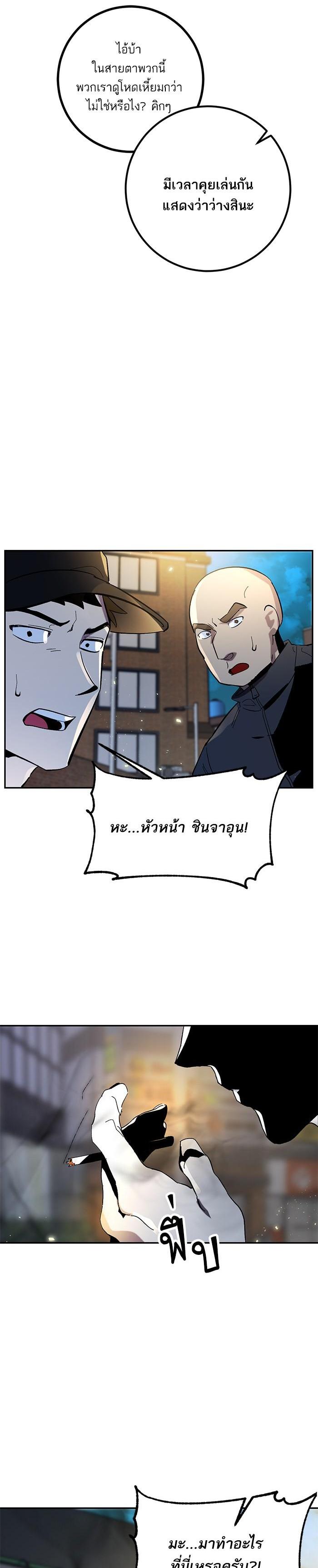 Manga-lc-com อ่านมังงะ อ่านการ์ตูน ออนไลน์ ฟรี Return to Player ตอนที่ 1 2 3 4 5 6 7 8 9 10 11 12 13 14 ฟรี ไม่มีโฆษณา Manga-lc - อ่าน มังงะ อ่าน การ์ตูน ออนไลน์ อ่านมังงะ ฟรี