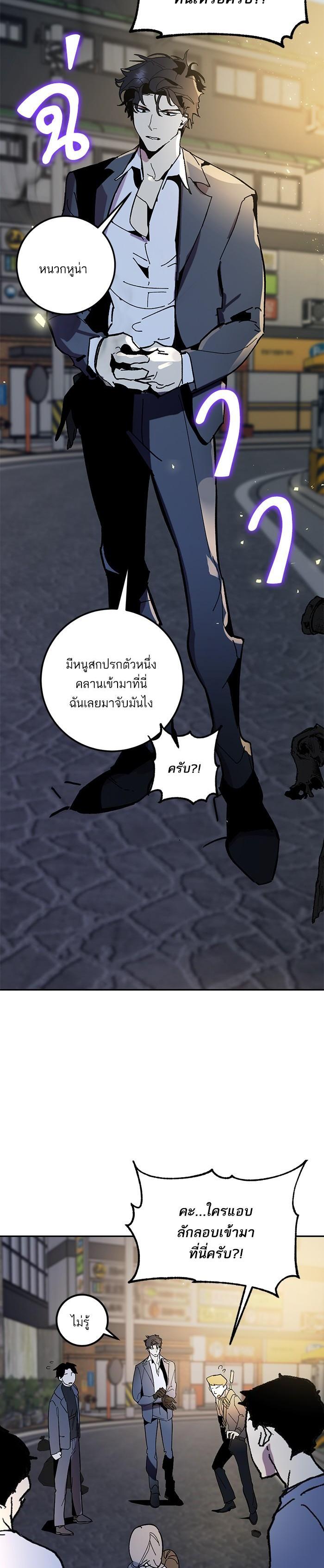 Manga-lc-com อ่านมังงะ อ่านการ์ตูน ออนไลน์ ฟรี Return to Player ตอนที่ 1 2 3 4 5 6 7 8 9 10 11 12 13 14 ฟรี ไม่มีโฆษณา Manga-lc - อ่าน มังงะ อ่าน การ์ตูน ออนไลน์ อ่านมังงะ ฟรี