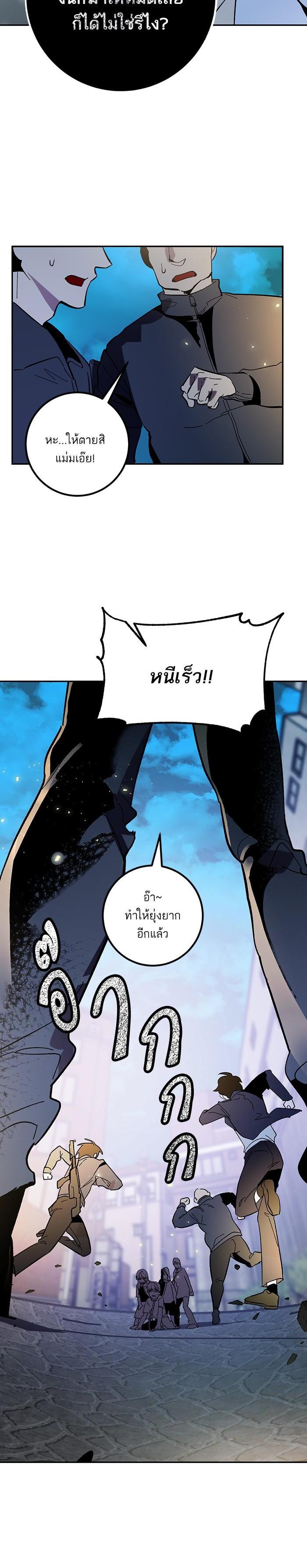 Manga-lc-com อ่านมังงะ อ่านการ์ตูน ออนไลน์ ฟรี Return to Player ตอนที่ 1 2 3 4 5 6 7 8 9 10 11 12 13 14 ฟรี ไม่มีโฆษณา Manga-lc - อ่าน มังงะ อ่าน การ์ตูน ออนไลน์ อ่านมังงะ ฟรี