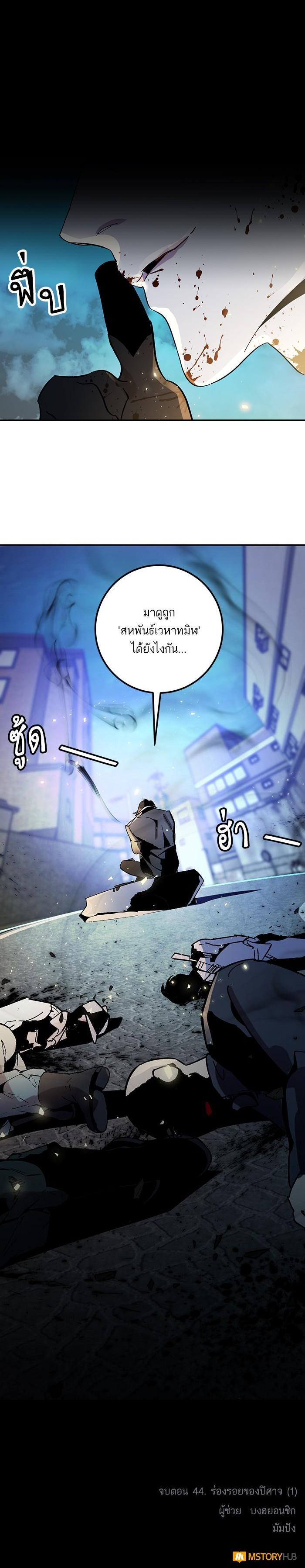 Manga-lc-com อ่านมังงะ อ่านการ์ตูน ออนไลน์ ฟรี Return to Player ตอนที่ 1 2 3 4 5 6 7 8 9 10 11 12 13 14 ฟรี ไม่มีโฆษณา Manga-lc - อ่าน มังงะ อ่าน การ์ตูน ออนไลน์ อ่านมังงะ ฟรี
