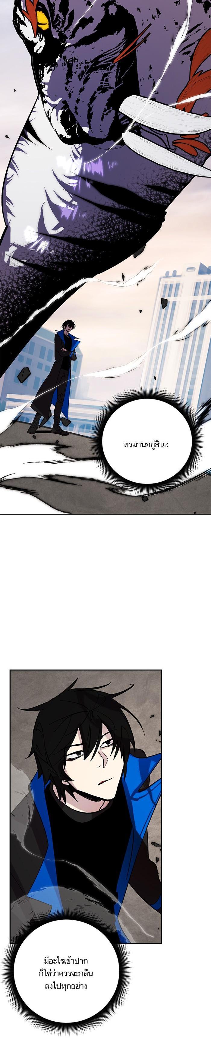 Manga-lc-com อ่านมังงะ อ่านการ์ตูน ออนไลน์ ฟรี Return to Player ตอนที่ 1 2 3 4 5 6 7 8 9 10 11 12 13 14 ฟรี ไม่มีโฆษณา Manga-lc - อ่าน มังงะ อ่าน การ์ตูน ออนไลน์ อ่านมังงะ ฟรี