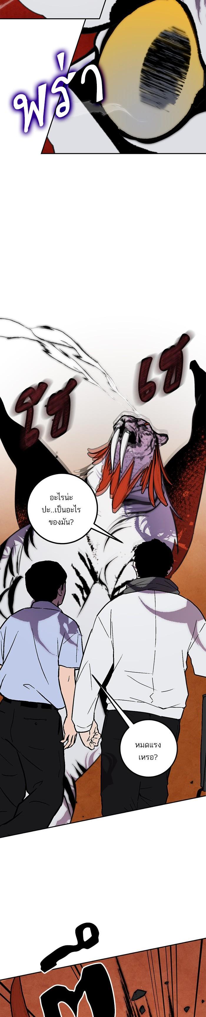 Manga-lc-com อ่านมังงะ อ่านการ์ตูน ออนไลน์ ฟรี Return to Player ตอนที่ 1 2 3 4 5 6 7 8 9 10 11 12 13 14 ฟรี ไม่มีโฆษณา Manga-lc - อ่าน มังงะ อ่าน การ์ตูน ออนไลน์ อ่านมังงะ ฟรี