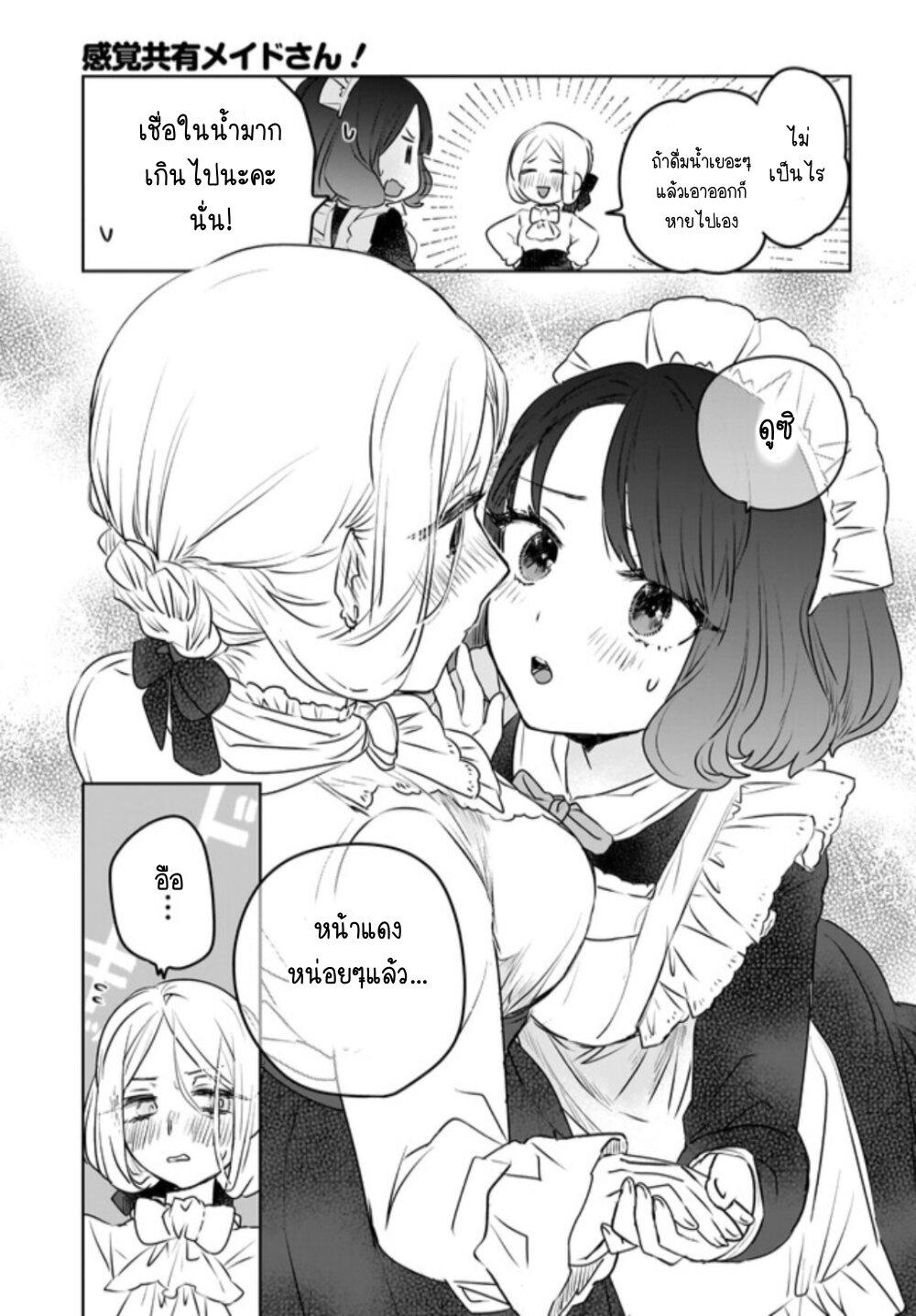 Manga-lc-com อ่านมังงะ อ่านการ์ตูน ออนไลน์ ฟรี Kankaku Kyoyu Maid-san! ตอนที่ 1 2 3 4 5 6 7 8 9 10 11 12 13 14 ฟรี ไม่มีโฆษณา Manga-lc - อ่าน มังงะ อ่าน การ์ตูน ออนไลน์ อ่านมังงะ ฟรี