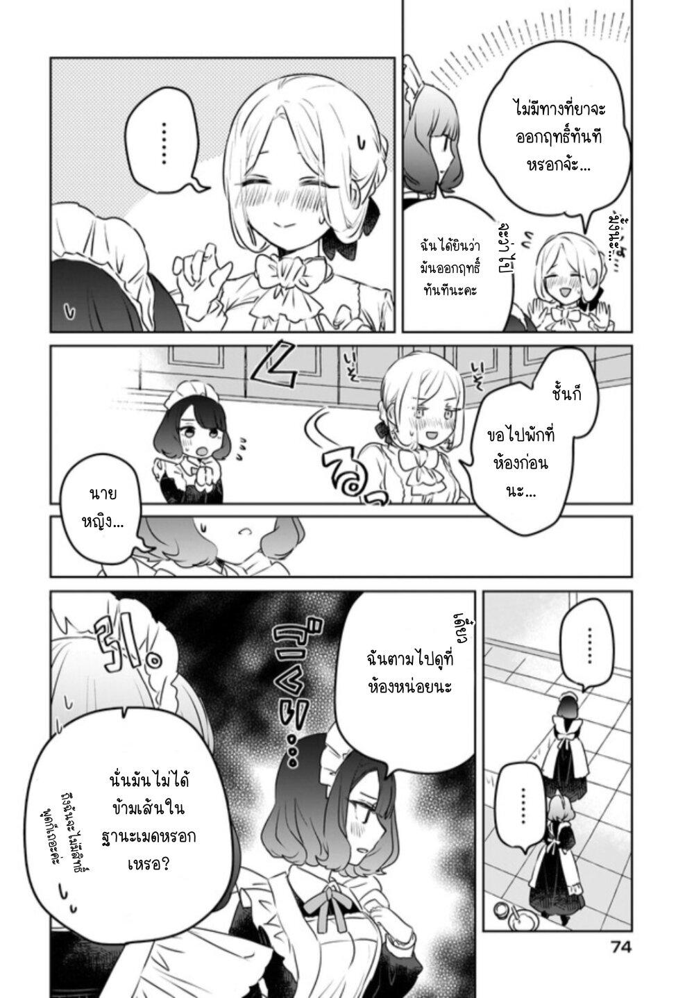 Manga-lc-com อ่านมังงะ อ่านการ์ตูน ออนไลน์ ฟรี Kankaku Kyoyu Maid-san! ตอนที่ 1 2 3 4 5 6 7 8 9 10 11 12 13 14 ฟรี ไม่มีโฆษณา Manga-lc - อ่าน มังงะ อ่าน การ์ตูน ออนไลน์ อ่านมังงะ ฟรี