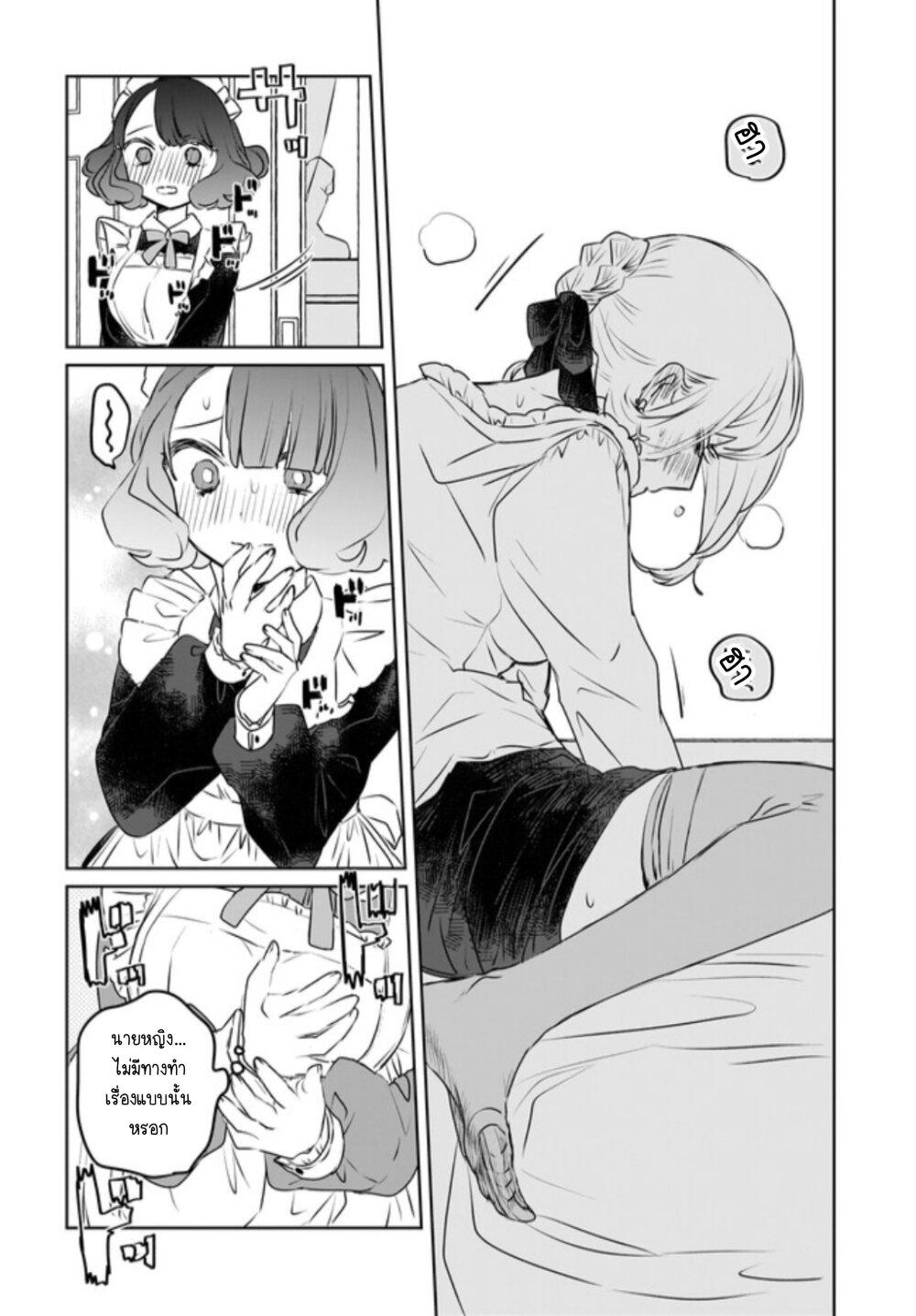 Manga-lc-com อ่านมังงะ อ่านการ์ตูน ออนไลน์ ฟรี Kankaku Kyoyu Maid-san! ตอนที่ 1 2 3 4 5 6 7 8 9 10 11 12 13 14 ฟรี ไม่มีโฆษณา Manga-lc - อ่าน มังงะ อ่าน การ์ตูน ออนไลน์ อ่านมังงะ ฟรี