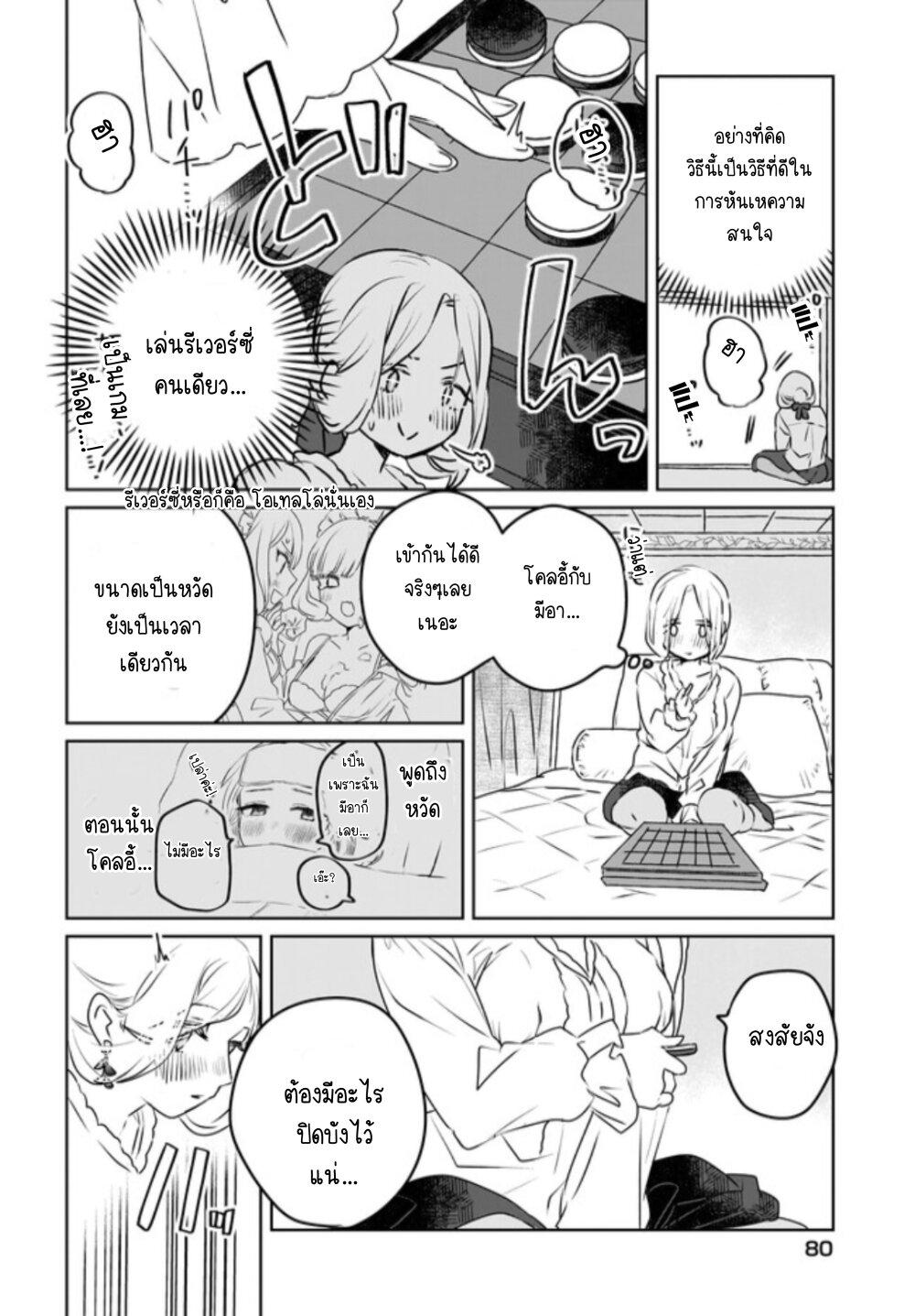 Manga-lc-com อ่านมังงะ อ่านการ์ตูน ออนไลน์ ฟรี Kankaku Kyoyu Maid-san! ตอนที่ 1 2 3 4 5 6 7 8 9 10 11 12 13 14 ฟรี ไม่มีโฆษณา Manga-lc - อ่าน มังงะ อ่าน การ์ตูน ออนไลน์ อ่านมังงะ ฟรี