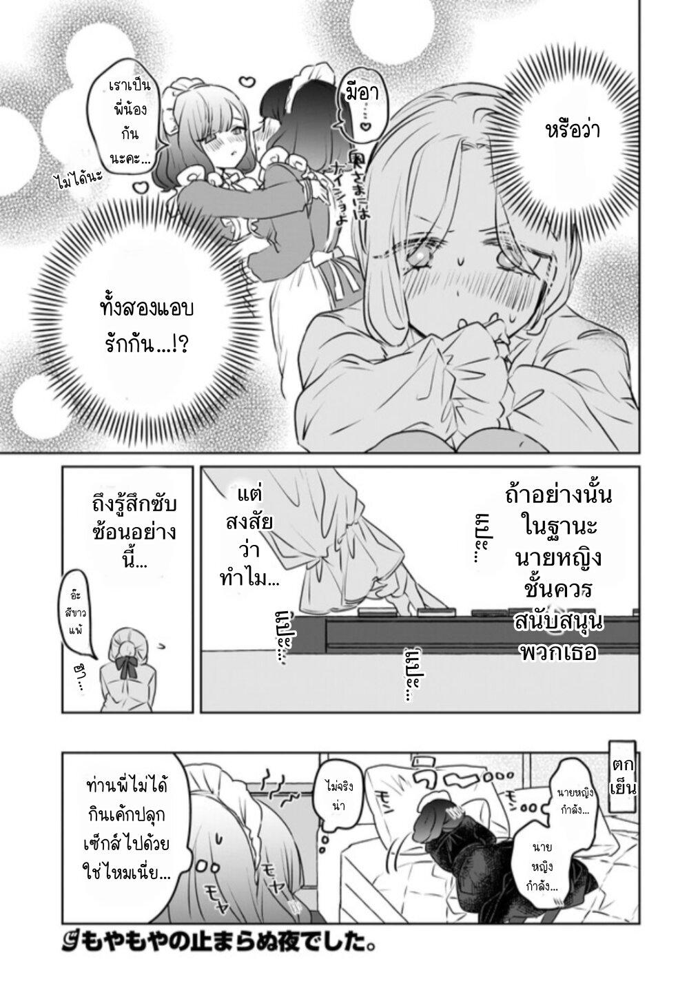 Manga-lc-com อ่านมังงะ อ่านการ์ตูน ออนไลน์ ฟรี Kankaku Kyoyu Maid-san! ตอนที่ 1 2 3 4 5 6 7 8 9 10 11 12 13 14 ฟรี ไม่มีโฆษณา Manga-lc - อ่าน มังงะ อ่าน การ์ตูน ออนไลน์ อ่านมังงะ ฟรี