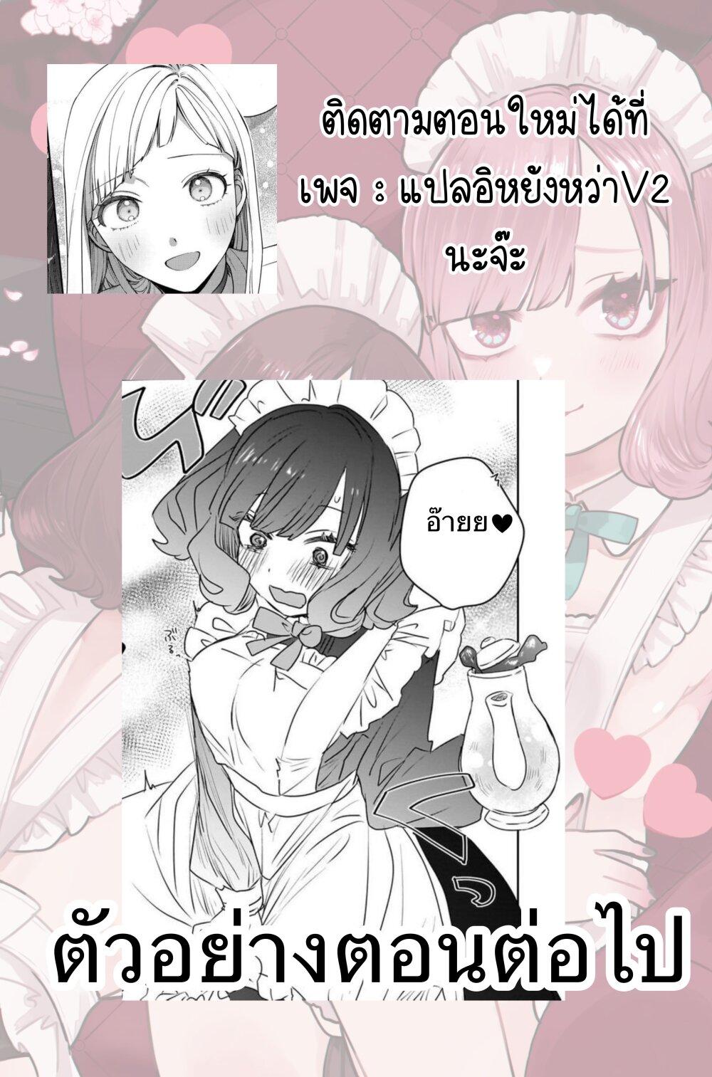 Manga-lc-com อ่านมังงะ อ่านการ์ตูน ออนไลน์ ฟรี Kankaku Kyoyu Maid-san! ตอนที่ 1 2 3 4 5 6 7 8 9 10 11 12 13 14 ฟรี ไม่มีโฆษณา Manga-lc - อ่าน มังงะ อ่าน การ์ตูน ออนไลน์ อ่านมังงะ ฟรี