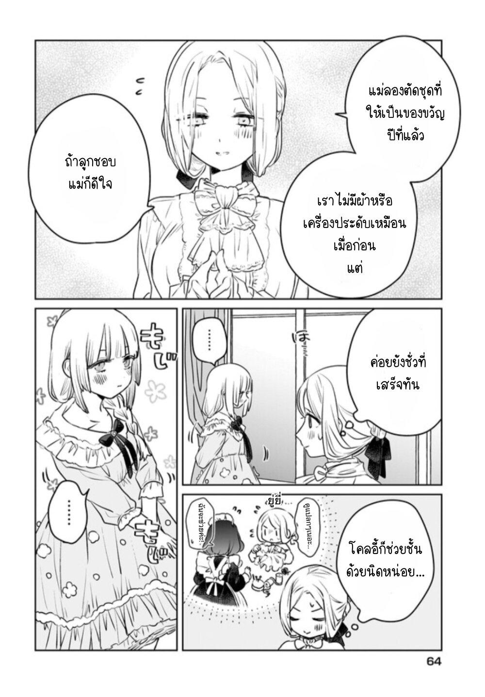 Manga-lc-com อ่านมังงะ อ่านการ์ตูน ออนไลน์ ฟรี Kankaku Kyoyu Maid-san! ตอนที่ 1 2 3 4 5 6 7 8 9 10 11 12 13 14 ฟรี ไม่มีโฆษณา Manga-lc - อ่าน มังงะ อ่าน การ์ตูน ออนไลน์ อ่านมังงะ ฟรี