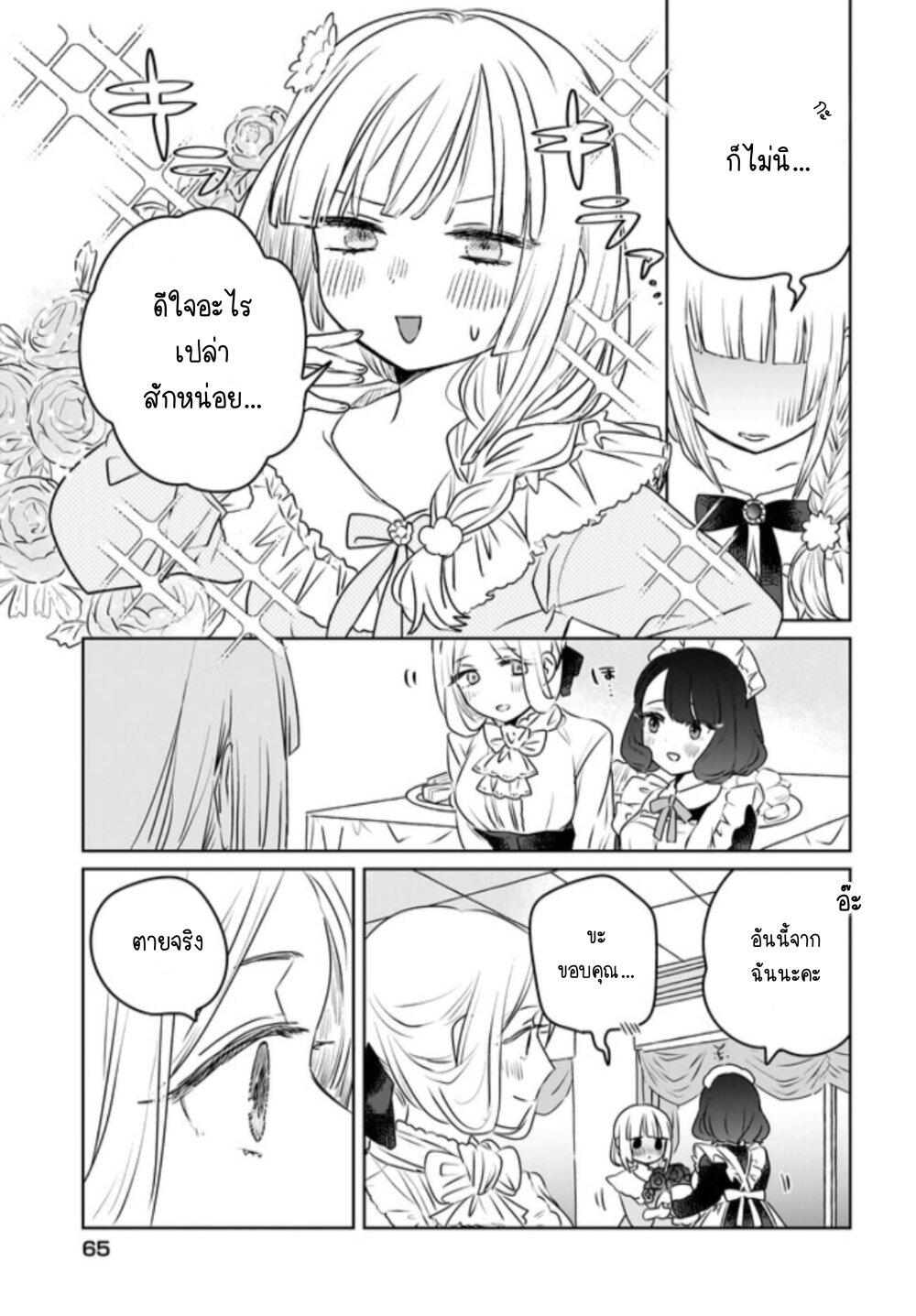 Manga-lc-com อ่านมังงะ อ่านการ์ตูน ออนไลน์ ฟรี Kankaku Kyoyu Maid-san! ตอนที่ 1 2 3 4 5 6 7 8 9 10 11 12 13 14 ฟรี ไม่มีโฆษณา Manga-lc - อ่าน มังงะ อ่าน การ์ตูน ออนไลน์ อ่านมังงะ ฟรี