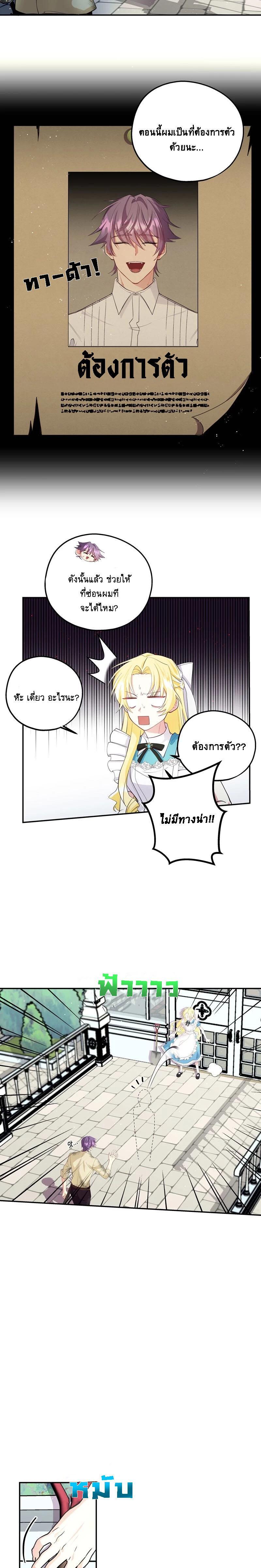 Manga-lc-com อ่านมังงะ อ่านการ์ตูน ออนไลน์ ฟรี Welcome to Sylvia’s Garden ตอนที่ 1 2 3 4 5 6 7 8 9 10 11 12 13 14 ฟรี ไม่มีโฆษณา Manga-lc - อ่าน มังงะ อ่าน การ์ตูน ออนไลน์ อ่านมังงะ ฟรี