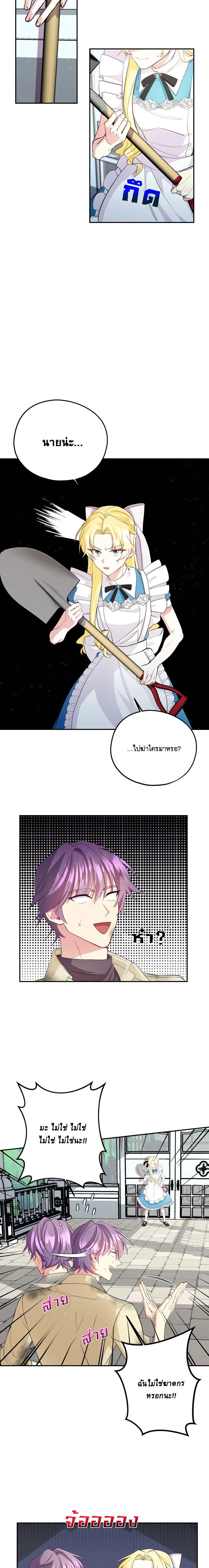Manga-lc-com อ่านมังงะ อ่านการ์ตูน ออนไลน์ ฟรี Welcome to Sylvia’s Garden ตอนที่ 1 2 3 4 5 6 7 8 9 10 11 12 13 14 ฟรี ไม่มีโฆษณา Manga-lc - อ่าน มังงะ อ่าน การ์ตูน ออนไลน์ อ่านมังงะ ฟรี