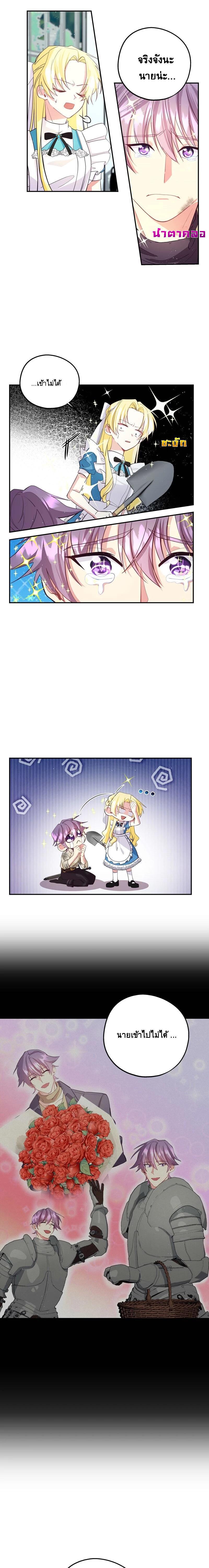 Manga-lc-com อ่านมังงะ อ่านการ์ตูน ออนไลน์ ฟรี Welcome to Sylvia’s Garden ตอนที่ 1 2 3 4 5 6 7 8 9 10 11 12 13 14 ฟรี ไม่มีโฆษณา Manga-lc - อ่าน มังงะ อ่าน การ์ตูน ออนไลน์ อ่านมังงะ ฟรี