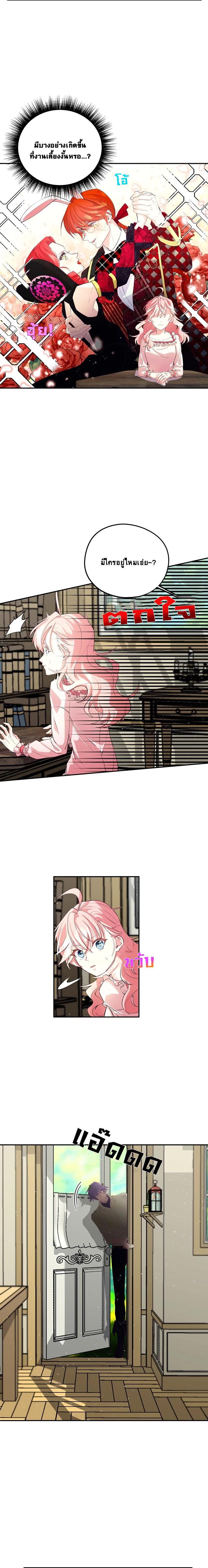 Manga-lc-com อ่านมังงะ อ่านการ์ตูน ออนไลน์ ฟรี Welcome to Sylvia’s Garden ตอนที่ 1 2 3 4 5 6 7 8 9 10 11 12 13 14 ฟรี ไม่มีโฆษณา Manga-lc - อ่าน มังงะ อ่าน การ์ตูน ออนไลน์ อ่านมังงะ ฟรี