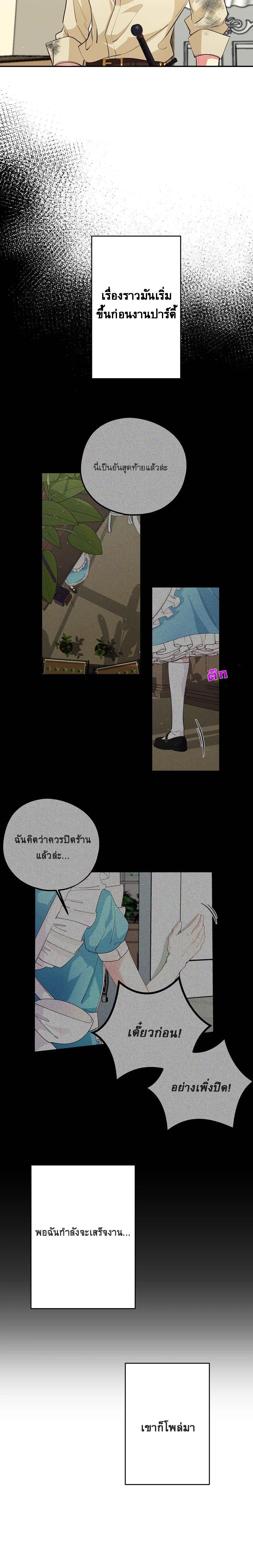 Manga-lc-com อ่านมังงะ อ่านการ์ตูน ออนไลน์ ฟรี Welcome to Sylvia’s Garden ตอนที่ 1 2 3 4 5 6 7 8 9 10 11 12 13 14 ฟรี ไม่มีโฆษณา Manga-lc - อ่าน มังงะ อ่าน การ์ตูน ออนไลน์ อ่านมังงะ ฟรี