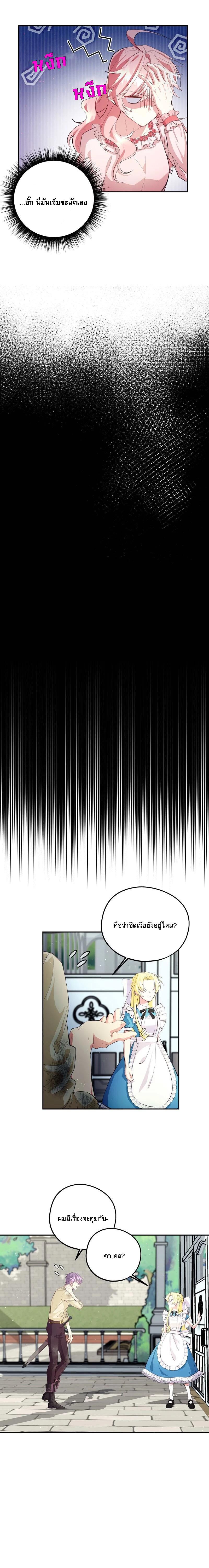 Manga-lc-com อ่านมังงะ อ่านการ์ตูน ออนไลน์ ฟรี Welcome to Sylvia’s Garden ตอนที่ 1 2 3 4 5 6 7 8 9 10 11 12 13 14 ฟรี ไม่มีโฆษณา Manga-lc - อ่าน มังงะ อ่าน การ์ตูน ออนไลน์ อ่านมังงะ ฟรี