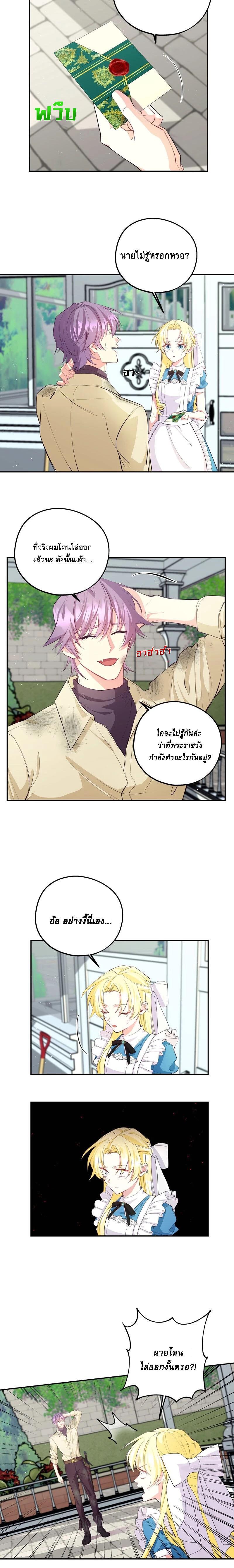 Manga-lc-com อ่านมังงะ อ่านการ์ตูน ออนไลน์ ฟรี Welcome to Sylvia’s Garden ตอนที่ 1 2 3 4 5 6 7 8 9 10 11 12 13 14 ฟรี ไม่มีโฆษณา Manga-lc - อ่าน มังงะ อ่าน การ์ตูน ออนไลน์ อ่านมังงะ ฟรี