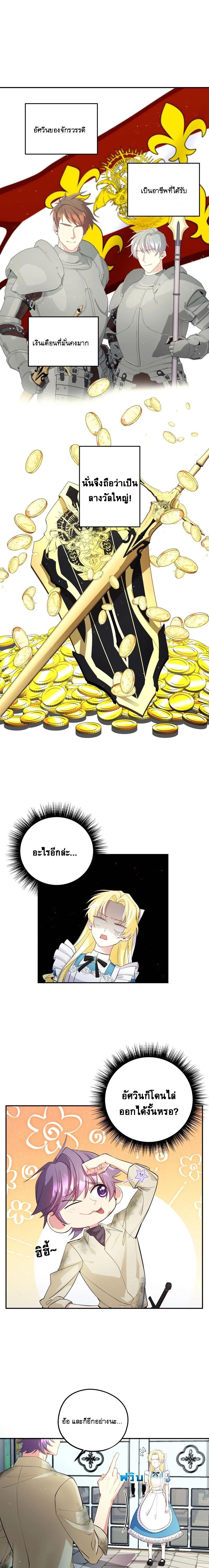 Manga-lc-com อ่านมังงะ อ่านการ์ตูน ออนไลน์ ฟรี Welcome to Sylvia’s Garden ตอนที่ 1 2 3 4 5 6 7 8 9 10 11 12 13 14 ฟรี ไม่มีโฆษณา Manga-lc - อ่าน มังงะ อ่าน การ์ตูน ออนไลน์ อ่านมังงะ ฟรี