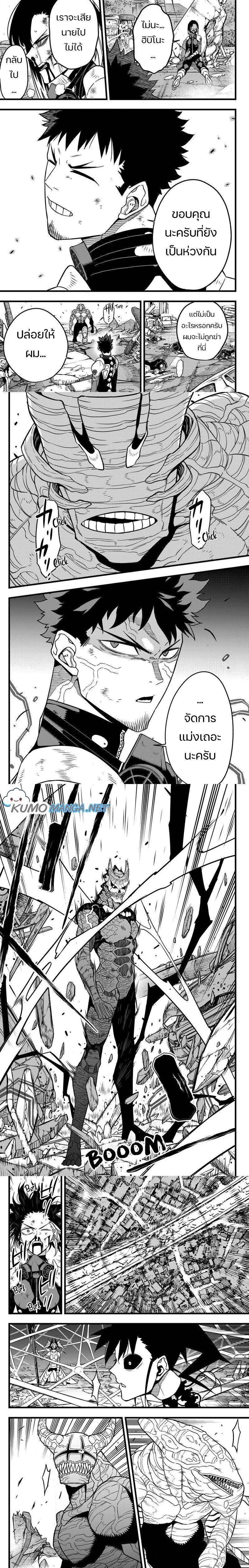 Manga-lc-com อ่านมังงะ อ่านการ์ตูน ออนไลน์ ฟรี Kaiju No. 8 ตอนที่ 1 2 3 4 5 6 7 8 9 10 11 12 13 14 ฟรี ไม่มีโฆษณา Manga-lc - อ่าน มังงะ อ่าน การ์ตูน ออนไลน์ อ่านมังงะ ฟรี