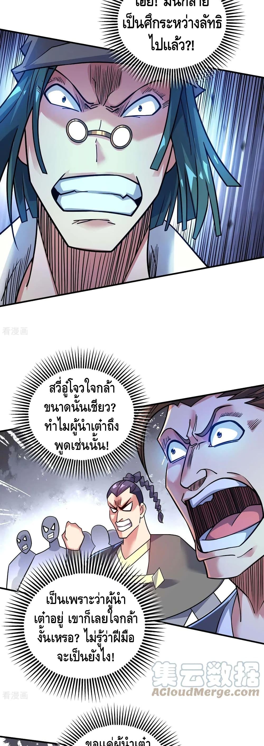 Manga-lc-com อ่านมังงะ อ่านการ์ตูน ออนไลน์ ฟรี EternalFirstS ตอนที่ 1 2 3 4 5 6 7 8 9 10 11 12 13 14 ฟรี ไม่มีโฆษณา Manga-lc - อ่าน มังงะ อ่าน การ์ตูน ออนไลน์ อ่านมังงะ ฟรี