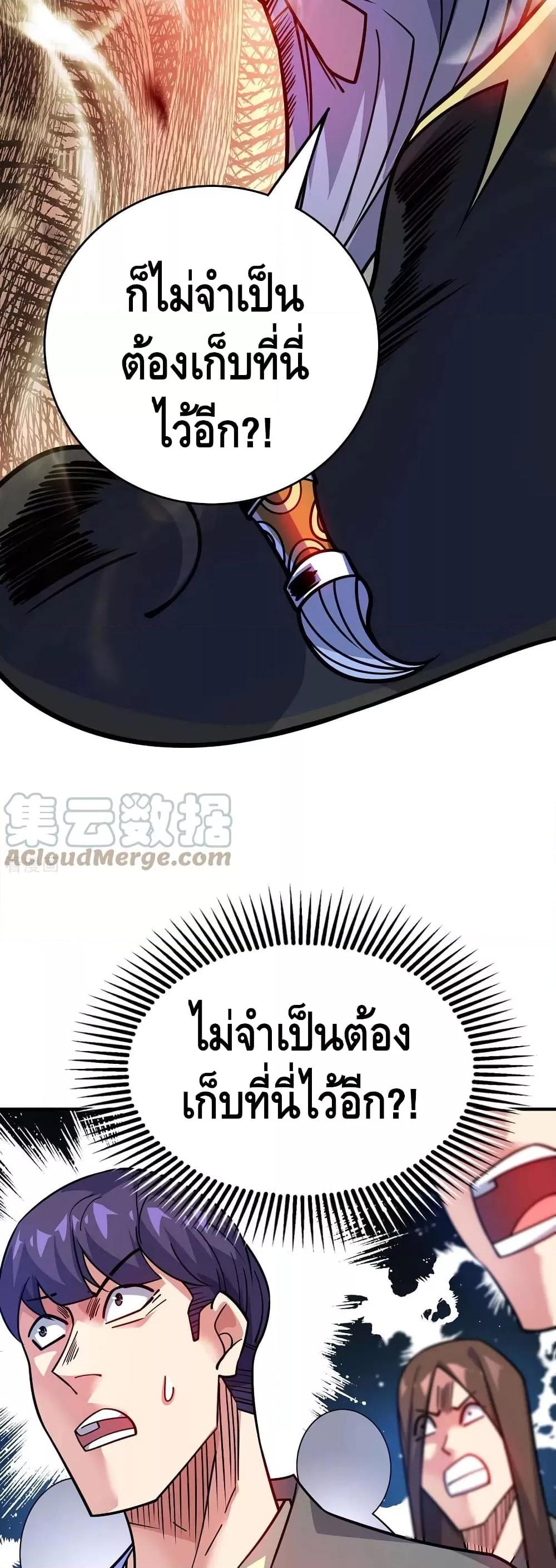 Manga-lc-com อ่านมังงะ อ่านการ์ตูน ออนไลน์ ฟรี EternalFirstS ตอนที่ 1 2 3 4 5 6 7 8 9 10 11 12 13 14 ฟรี ไม่มีโฆษณา Manga-lc - อ่าน มังงะ อ่าน การ์ตูน ออนไลน์ อ่านมังงะ ฟรี