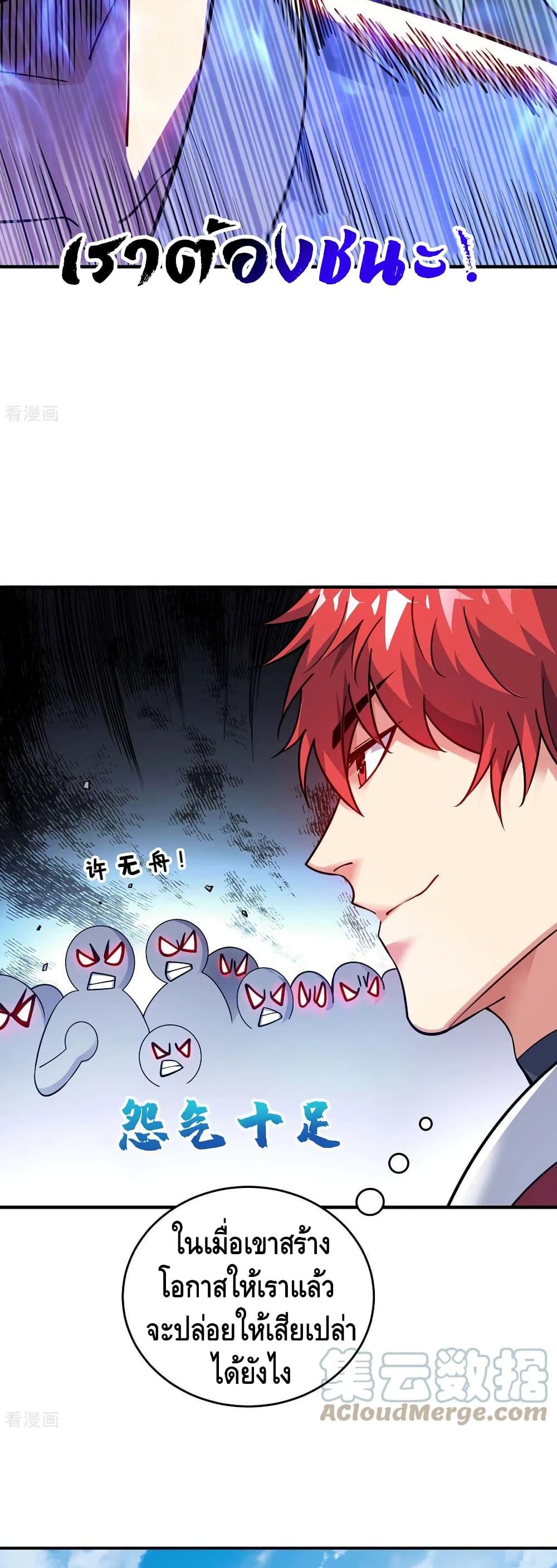 Manga-lc-com อ่านมังงะ อ่านการ์ตูน ออนไลน์ ฟรี EternalFirstS ตอนที่ 1 2 3 4 5 6 7 8 9 10 11 12 13 14 ฟรี ไม่มีโฆษณา Manga-lc - อ่าน มังงะ อ่าน การ์ตูน ออนไลน์ อ่านมังงะ ฟรี