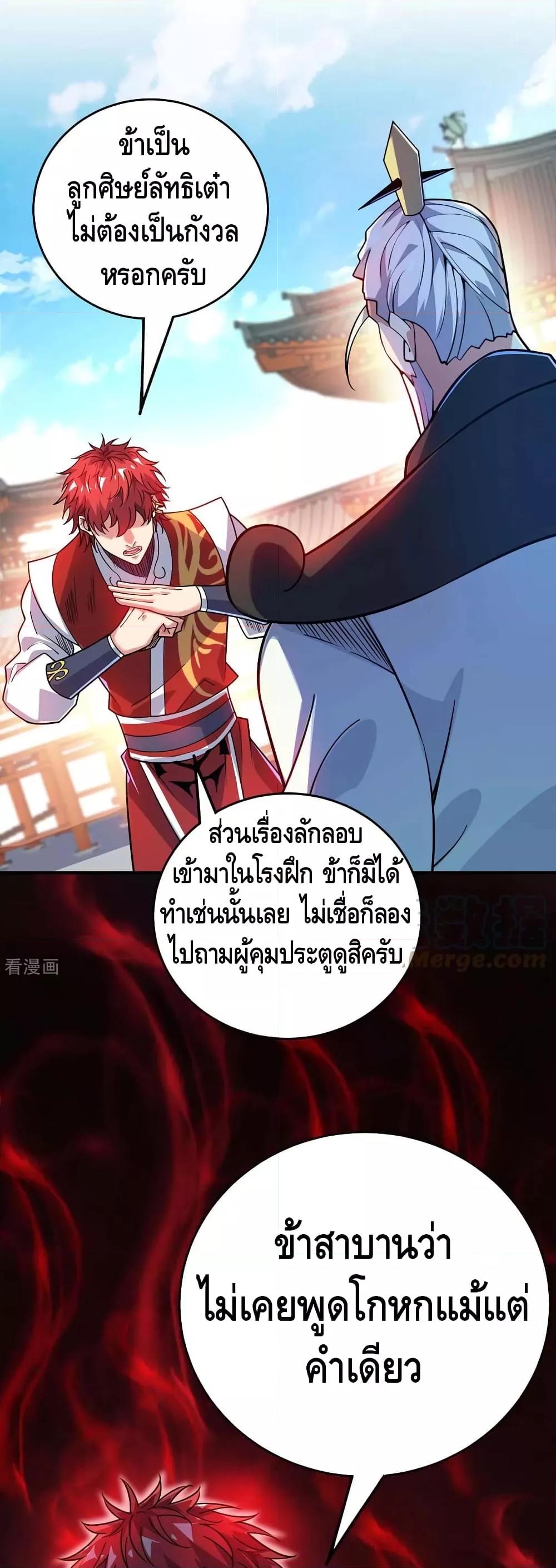 Manga-lc-com อ่านมังงะ อ่านการ์ตูน ออนไลน์ ฟรี EternalFirstS ตอนที่ 1 2 3 4 5 6 7 8 9 10 11 12 13 14 ฟรี ไม่มีโฆษณา Manga-lc - อ่าน มังงะ อ่าน การ์ตูน ออนไลน์ อ่านมังงะ ฟรี