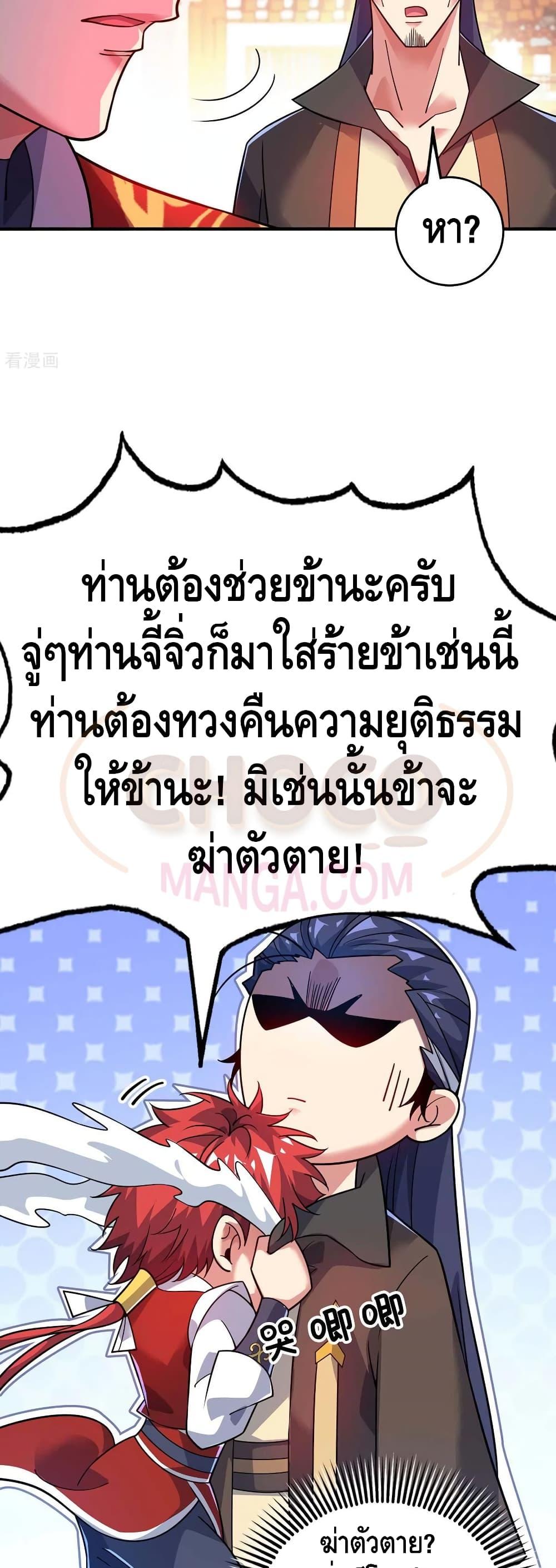 Manga-lc-com อ่านมังงะ อ่านการ์ตูน ออนไลน์ ฟรี EternalFirstS ตอนที่ 1 2 3 4 5 6 7 8 9 10 11 12 13 14 ฟรี ไม่มีโฆษณา Manga-lc - อ่าน มังงะ อ่าน การ์ตูน ออนไลน์ อ่านมังงะ ฟรี