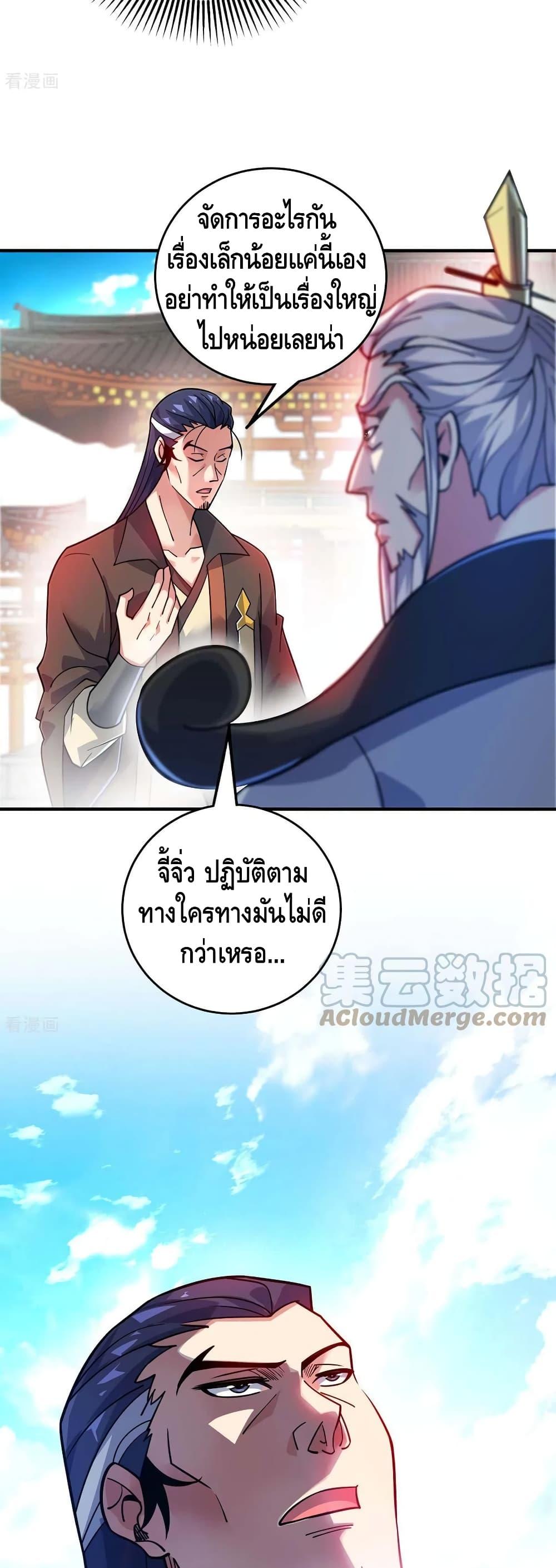 Manga-lc-com อ่านมังงะ อ่านการ์ตูน ออนไลน์ ฟรี EternalFirstS ตอนที่ 1 2 3 4 5 6 7 8 9 10 11 12 13 14 ฟรี ไม่มีโฆษณา Manga-lc - อ่าน มังงะ อ่าน การ์ตูน ออนไลน์ อ่านมังงะ ฟรี