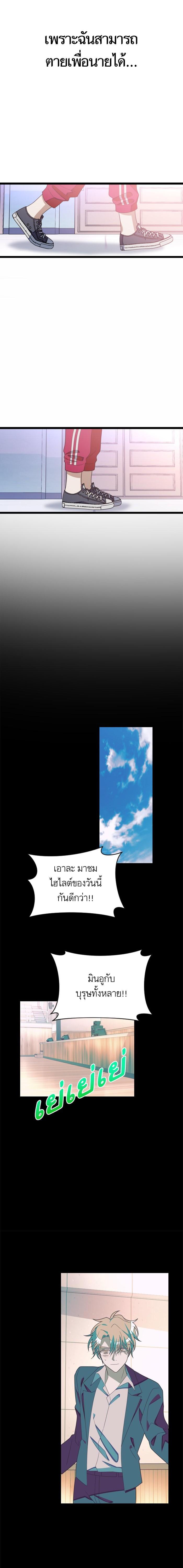 Manga-lc-com อ่านมังงะ อ่านการ์ตูน ออนไลน์ ฟรี โรแมนซ์ต้องรอด! ตอนที่ 1 2 3 4 5 6 7 8 9 10 11 12 13 14 ฟรี ไม่มีโฆษณา Manga-lc - อ่าน มังงะ อ่าน การ์ตูน ออนไลน์ อ่านมังงะ ฟรี