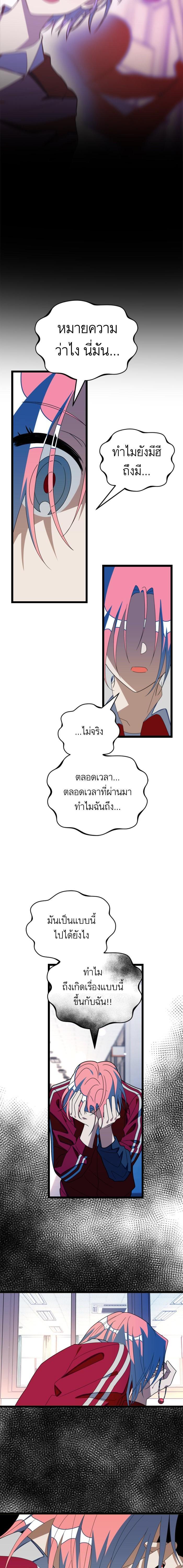 Manga-lc-com อ่านมังงะ อ่านการ์ตูน ออนไลน์ ฟรี โรแมนซ์ต้องรอด! ตอนที่ 1 2 3 4 5 6 7 8 9 10 11 12 13 14 ฟรี ไม่มีโฆษณา Manga-lc - อ่าน มังงะ อ่าน การ์ตูน ออนไลน์ อ่านมังงะ ฟรี