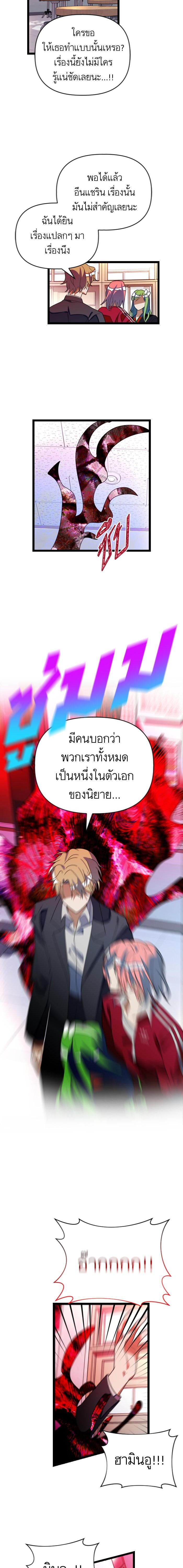 Manga-lc-com อ่านมังงะ อ่านการ์ตูน ออนไลน์ ฟรี โรแมนซ์ต้องรอด! ตอนที่ 1 2 3 4 5 6 7 8 9 10 11 12 13 14 ฟรี ไม่มีโฆษณา Manga-lc - อ่าน มังงะ อ่าน การ์ตูน ออนไลน์ อ่านมังงะ ฟรี