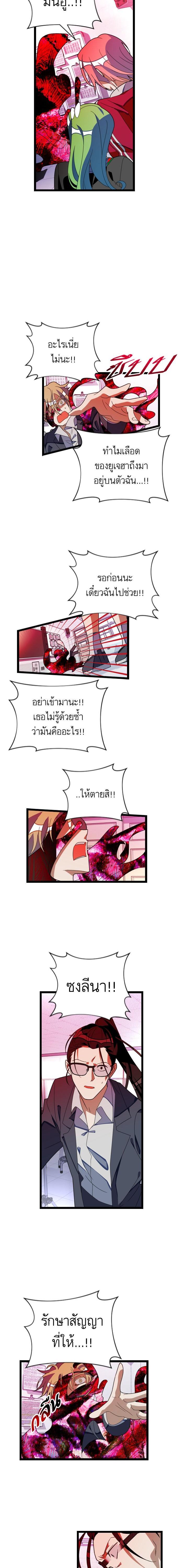 Manga-lc-com อ่านมังงะ อ่านการ์ตูน ออนไลน์ ฟรี โรแมนซ์ต้องรอด! ตอนที่ 1 2 3 4 5 6 7 8 9 10 11 12 13 14 ฟรี ไม่มีโฆษณา Manga-lc - อ่าน มังงะ อ่าน การ์ตูน ออนไลน์ อ่านมังงะ ฟรี