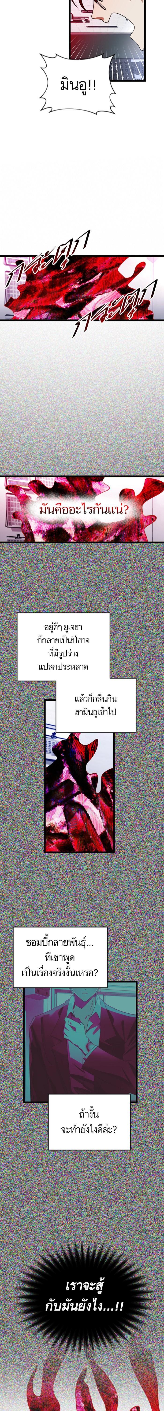 Manga-lc-com อ่านมังงะ อ่านการ์ตูน ออนไลน์ ฟรี โรแมนซ์ต้องรอด! ตอนที่ 1 2 3 4 5 6 7 8 9 10 11 12 13 14 ฟรี ไม่มีโฆษณา Manga-lc - อ่าน มังงะ อ่าน การ์ตูน ออนไลน์ อ่านมังงะ ฟรี