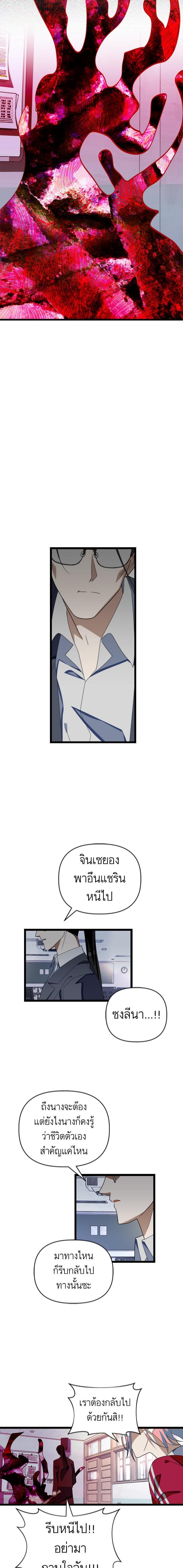 Manga-lc-com อ่านมังงะ อ่านการ์ตูน ออนไลน์ ฟรี โรแมนซ์ต้องรอด! ตอนที่ 1 2 3 4 5 6 7 8 9 10 11 12 13 14 ฟรี ไม่มีโฆษณา Manga-lc - อ่าน มังงะ อ่าน การ์ตูน ออนไลน์ อ่านมังงะ ฟรี