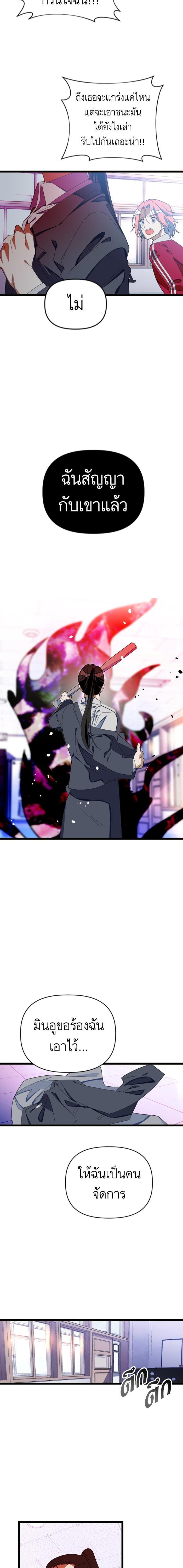 Manga-lc-com อ่านมังงะ อ่านการ์ตูน ออนไลน์ ฟรี โรแมนซ์ต้องรอด! ตอนที่ 1 2 3 4 5 6 7 8 9 10 11 12 13 14 ฟรี ไม่มีโฆษณา Manga-lc - อ่าน มังงะ อ่าน การ์ตูน ออนไลน์ อ่านมังงะ ฟรี