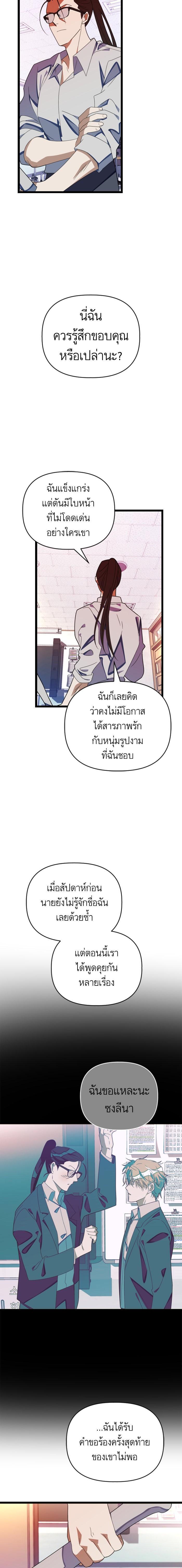 Manga-lc-com อ่านมังงะ อ่านการ์ตูน ออนไลน์ ฟรี โรแมนซ์ต้องรอด! ตอนที่ 1 2 3 4 5 6 7 8 9 10 11 12 13 14 ฟรี ไม่มีโฆษณา Manga-lc - อ่าน มังงะ อ่าน การ์ตูน ออนไลน์ อ่านมังงะ ฟรี