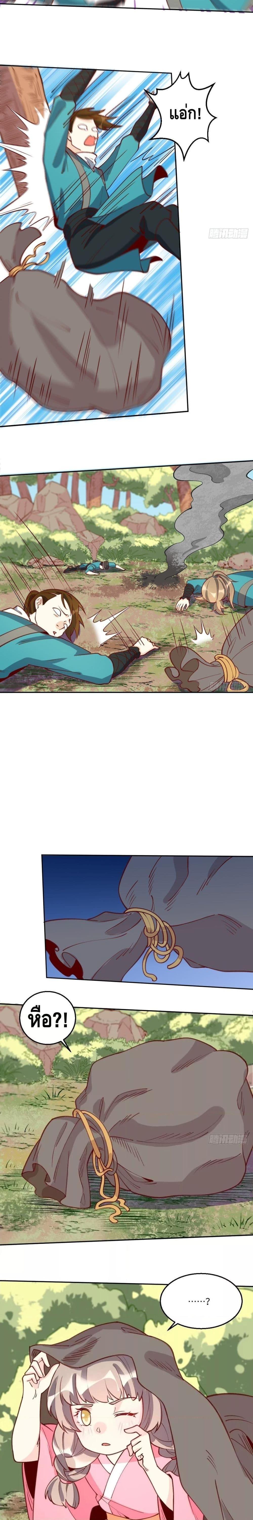 Manga-lc-com อ่านมังงะ อ่านการ์ตูน ออนไลน์ ฟรี It Turns Out That I Am A Big Cultivator กลายเป็นว่าข้าคือเซียนผู้ยิ่งใหญ่(ซะงั้น) ตอนที่ 1 2 3 4 5 6 7 8 9 10 11 12 13 14 ฟรี ไม่มีโฆษณา Manga-lc - อ่าน มังงะ อ่าน การ์ตูน ออนไลน์ อ่านมังงะ ฟรี