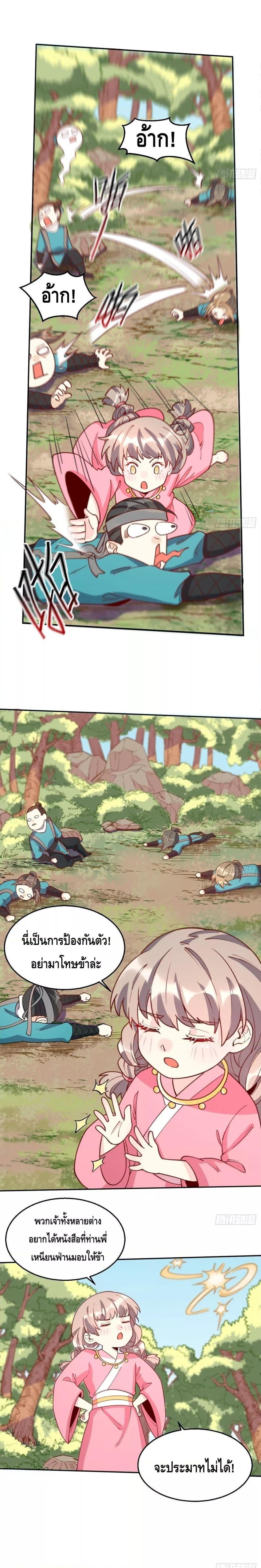 Manga-lc-com อ่านมังงะ อ่านการ์ตูน ออนไลน์ ฟรี It Turns Out That I Am A Big Cultivator กลายเป็นว่าข้าคือเซียนผู้ยิ่งใหญ่(ซะงั้น) ตอนที่ 1 2 3 4 5 6 7 8 9 10 11 12 13 14 ฟรี ไม่มีโฆษณา Manga-lc - อ่าน มังงะ อ่าน การ์ตูน ออนไลน์ อ่านมังงะ ฟรี