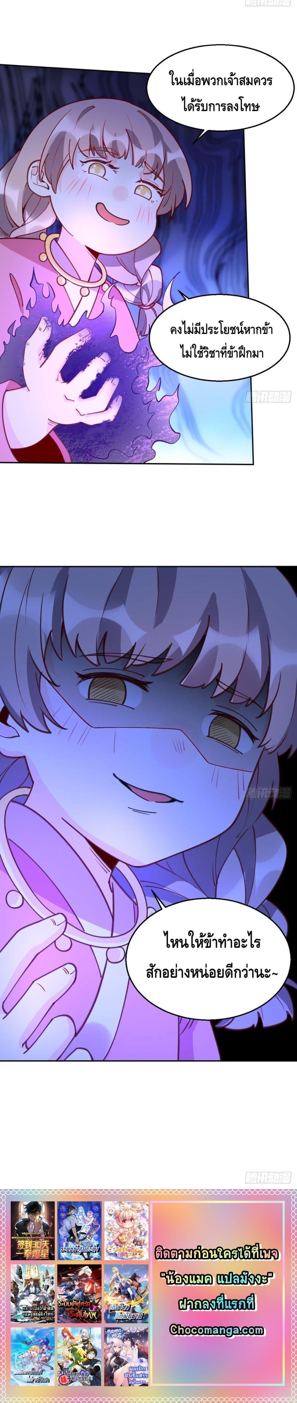 Manga-lc-com อ่านมังงะ อ่านการ์ตูน ออนไลน์ ฟรี It Turns Out That I Am A Big Cultivator กลายเป็นว่าข้าคือเซียนผู้ยิ่งใหญ่(ซะงั้น) ตอนที่ 1 2 3 4 5 6 7 8 9 10 11 12 13 14 ฟรี ไม่มีโฆษณา Manga-lc - อ่าน มังงะ อ่าน การ์ตูน ออนไลน์ อ่านมังงะ ฟรี