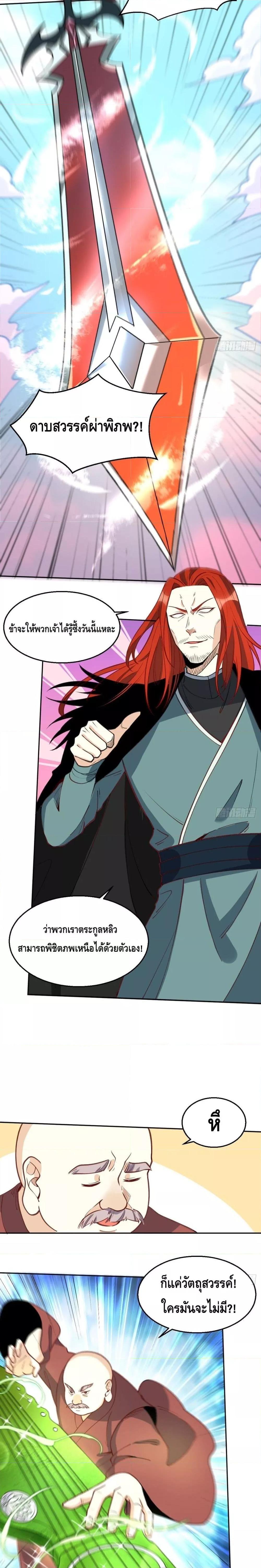 Manga-lc-com อ่านมังงะ อ่านการ์ตูน ออนไลน์ ฟรี It Turns Out That I Am A Big Cultivator กลายเป็นว่าข้าคือเซียนผู้ยิ่งใหญ่(ซะงั้น) ตอนที่ 1 2 3 4 5 6 7 8 9 10 11 12 13 14 ฟรี ไม่มีโฆษณา Manga-lc - อ่าน มังงะ อ่าน การ์ตูน ออนไลน์ อ่านมังงะ ฟรี