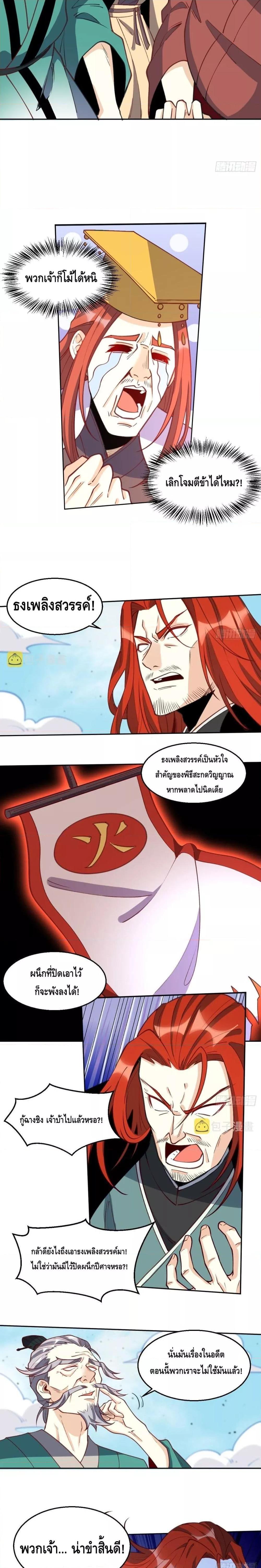 Manga-lc-com อ่านมังงะ อ่านการ์ตูน ออนไลน์ ฟรี It Turns Out That I Am A Big Cultivator กลายเป็นว่าข้าคือเซียนผู้ยิ่งใหญ่(ซะงั้น) ตอนที่ 1 2 3 4 5 6 7 8 9 10 11 12 13 14 ฟรี ไม่มีโฆษณา Manga-lc - อ่าน มังงะ อ่าน การ์ตูน ออนไลน์ อ่านมังงะ ฟรี