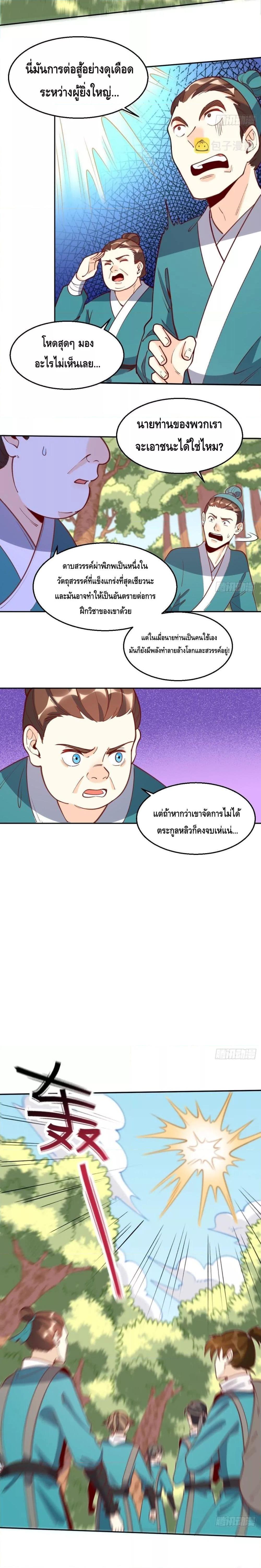 Manga-lc-com อ่านมังงะ อ่านการ์ตูน ออนไลน์ ฟรี It Turns Out That I Am A Big Cultivator กลายเป็นว่าข้าคือเซียนผู้ยิ่งใหญ่(ซะงั้น) ตอนที่ 1 2 3 4 5 6 7 8 9 10 11 12 13 14 ฟรี ไม่มีโฆษณา Manga-lc - อ่าน มังงะ อ่าน การ์ตูน ออนไลน์ อ่านมังงะ ฟรี