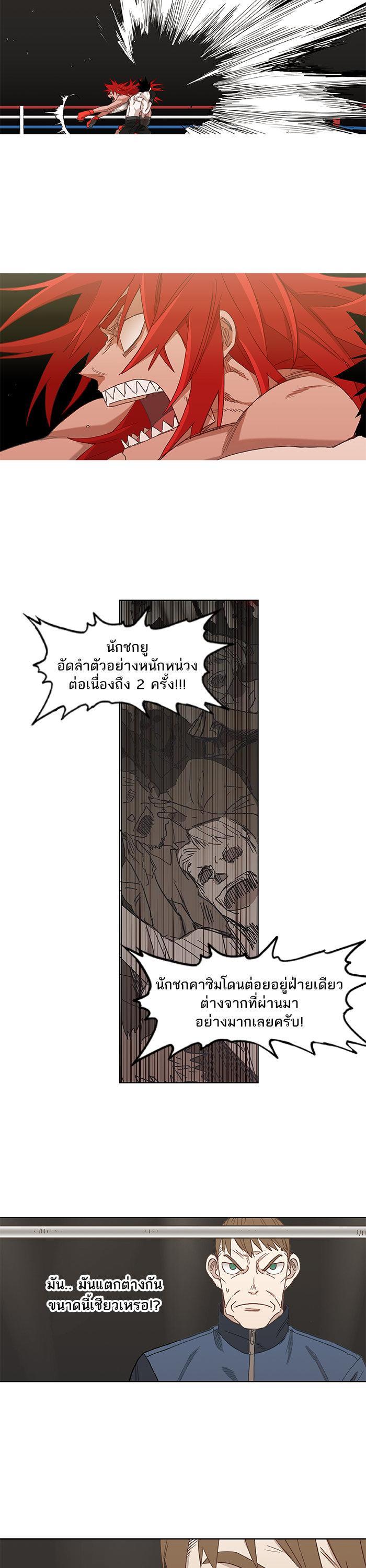 Manga-lc-com อ่านมังงะ อ่านการ์ตูน ออนไลน์ ฟรี The Boxer ตอนที่ 1 2 3 4 5 6 7 8 9 10 11 12 13 14 ฟรี ไม่มีโฆษณา Manga-lc - อ่าน มังงะ อ่าน การ์ตูน ออนไลน์ อ่านมังงะ ฟรี