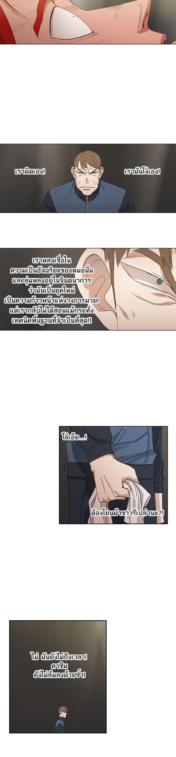 Manga-lc-com อ่านมังงะ อ่านการ์ตูน ออนไลน์ ฟรี The Boxer ตอนที่ 1 2 3 4 5 6 7 8 9 10 11 12 13 14 ฟรี ไม่มีโฆษณา Manga-lc - อ่าน มังงะ อ่าน การ์ตูน ออนไลน์ อ่านมังงะ ฟรี