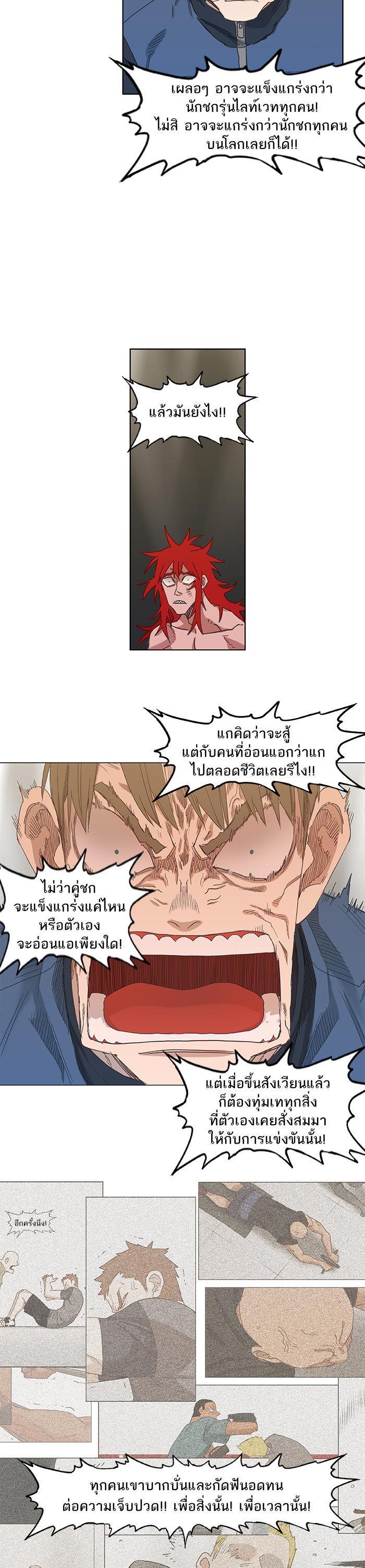 Manga-lc-com อ่านมังงะ อ่านการ์ตูน ออนไลน์ ฟรี The Boxer ตอนที่ 1 2 3 4 5 6 7 8 9 10 11 12 13 14 ฟรี ไม่มีโฆษณา Manga-lc - อ่าน มังงะ อ่าน การ์ตูน ออนไลน์ อ่านมังงะ ฟรี