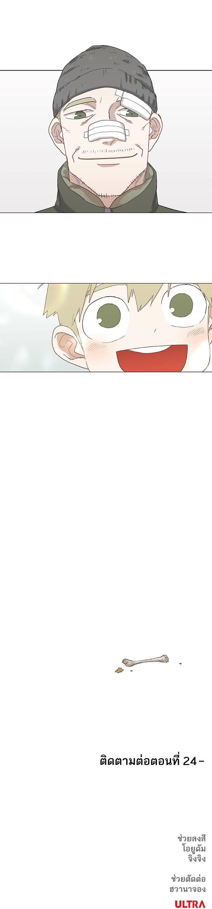 Manga-lc-com อ่านมังงะ อ่านการ์ตูน ออนไลน์ ฟรี The Boxer ตอนที่ 1 2 3 4 5 6 7 8 9 10 11 12 13 14 ฟรี ไม่มีโฆษณา Manga-lc - อ่าน มังงะ อ่าน การ์ตูน ออนไลน์ อ่านมังงะ ฟรี