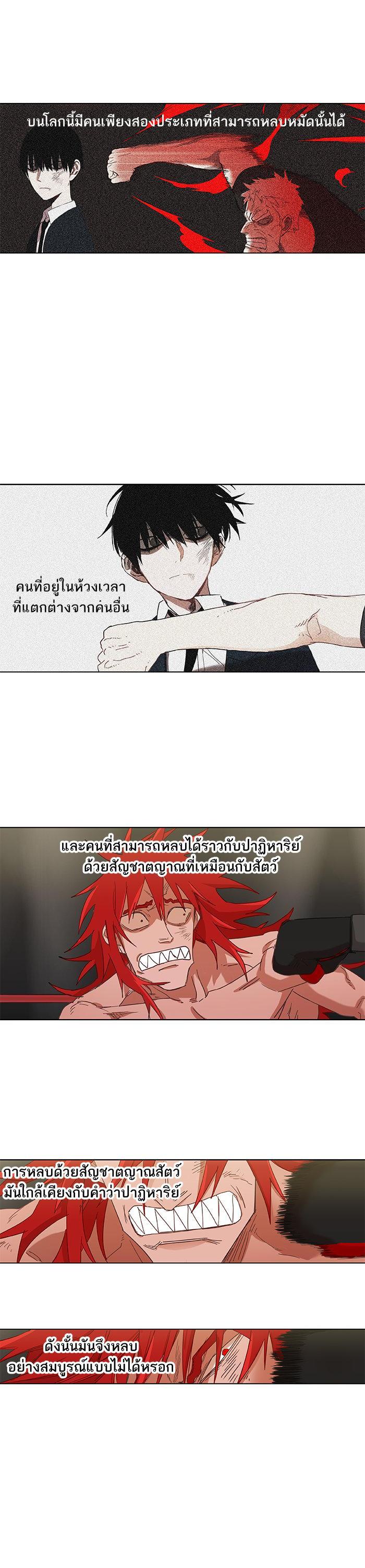 Manga-lc-com อ่านมังงะ อ่านการ์ตูน ออนไลน์ ฟรี The Boxer ตอนที่ 1 2 3 4 5 6 7 8 9 10 11 12 13 14 ฟรี ไม่มีโฆษณา Manga-lc - อ่าน มังงะ อ่าน การ์ตูน ออนไลน์ อ่านมังงะ ฟรี