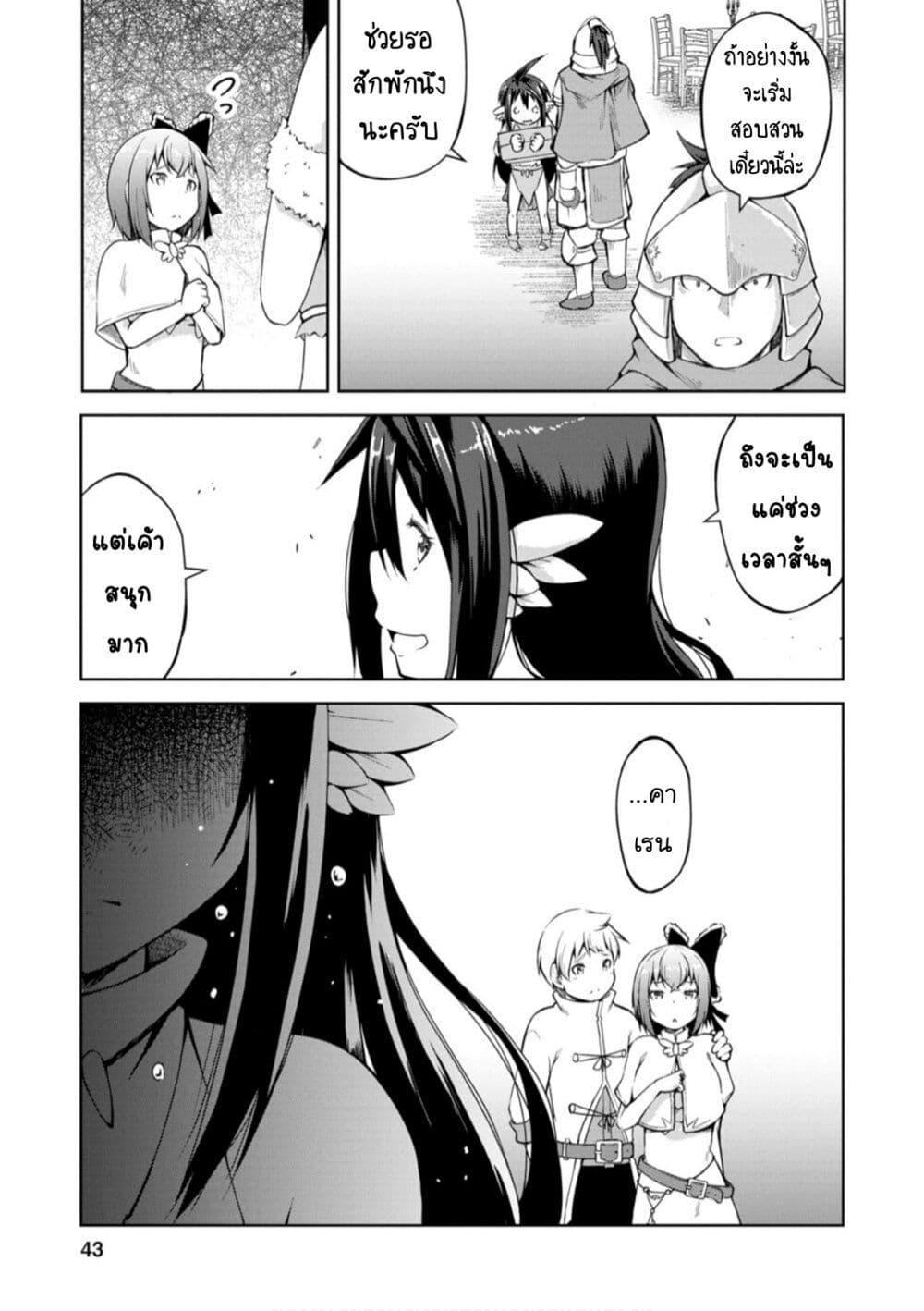 Manga-lc-com อ่านมังงะ อ่านการ์ตูน ออนไลน์ ฟรี Kikaku Hazure no Eiyuu ni Sodate Rareta, Joushiki Hazure no Mahou Kenshi ตอนที่ 1 2 3 4 5 6 7 8 9 10 11 12 13 14 ฟรี ไม่มีโฆษณา Manga-lc - อ่าน มังงะ อ่าน การ์ตูน ออนไลน์ อ่านมังงะ ฟรี